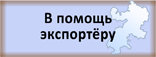 http://econom-chelreg.ru/activity/feactivity